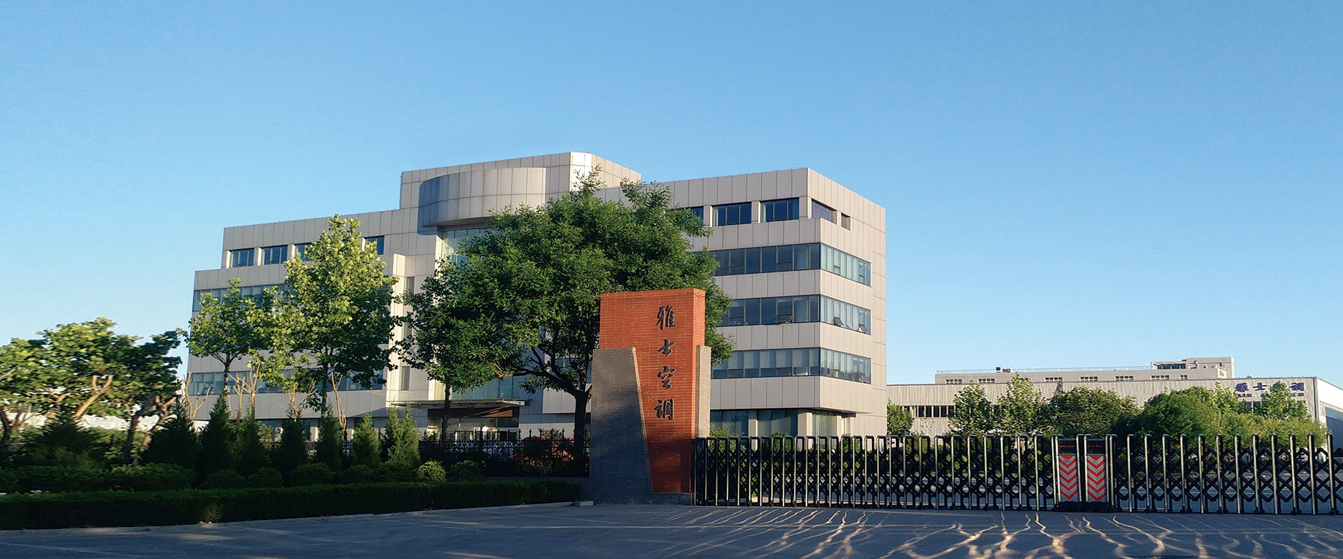 Factory Shandong 2